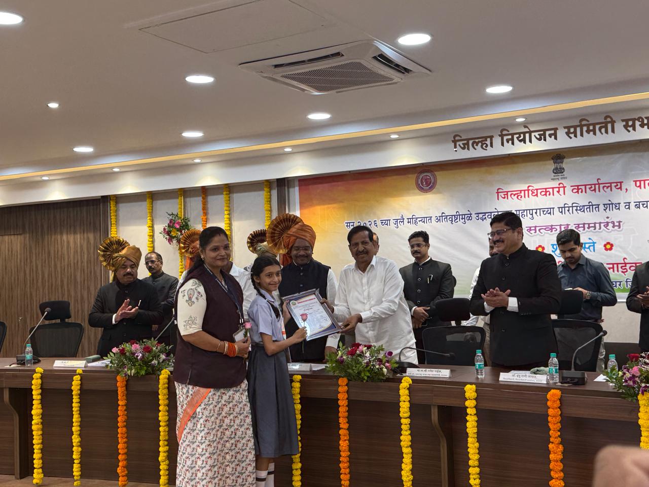 Achievement in Maharashtra State-Level Merit List in the Primary Scholarship Examination 2026.