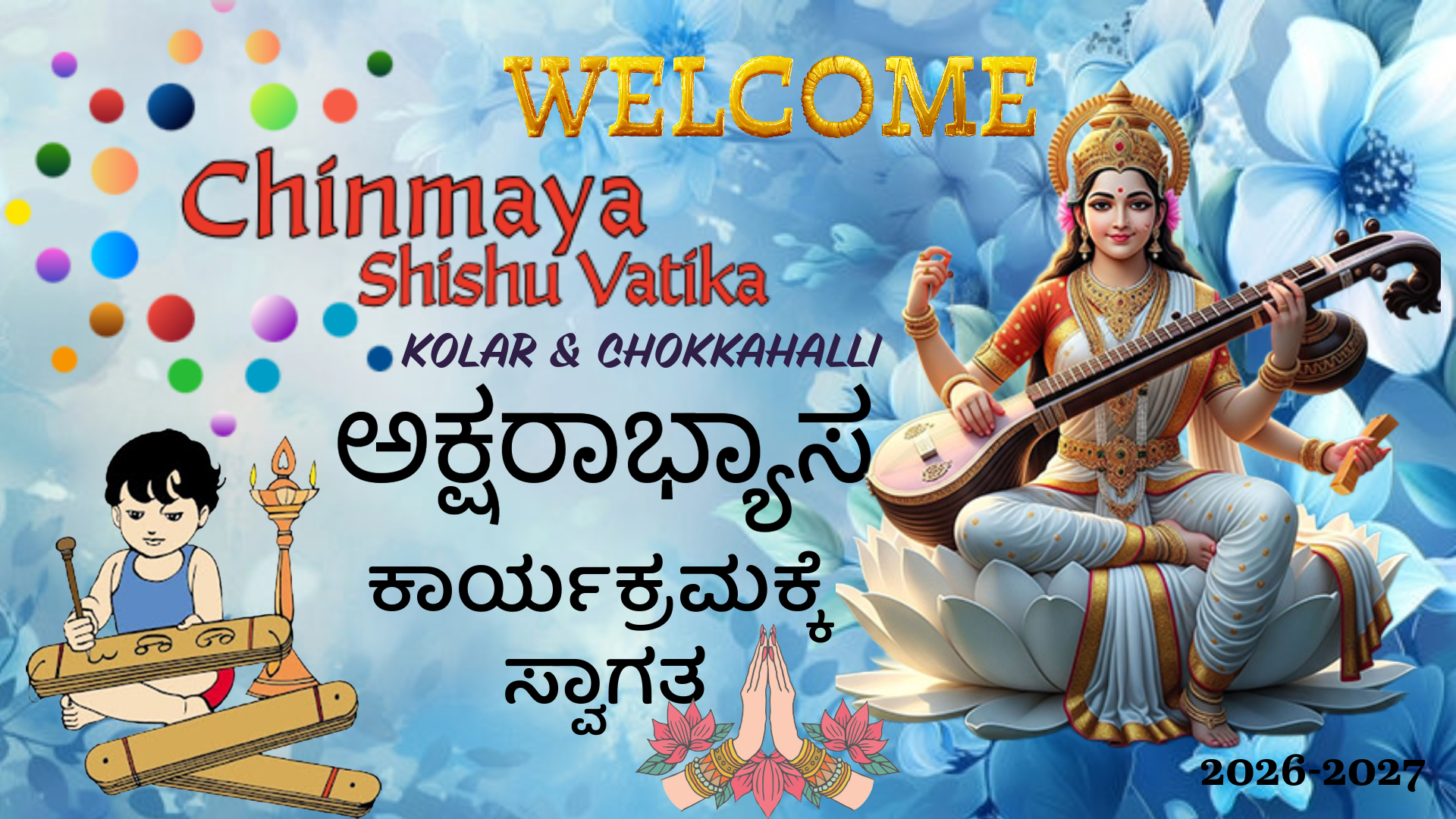 Aksharabhyasa