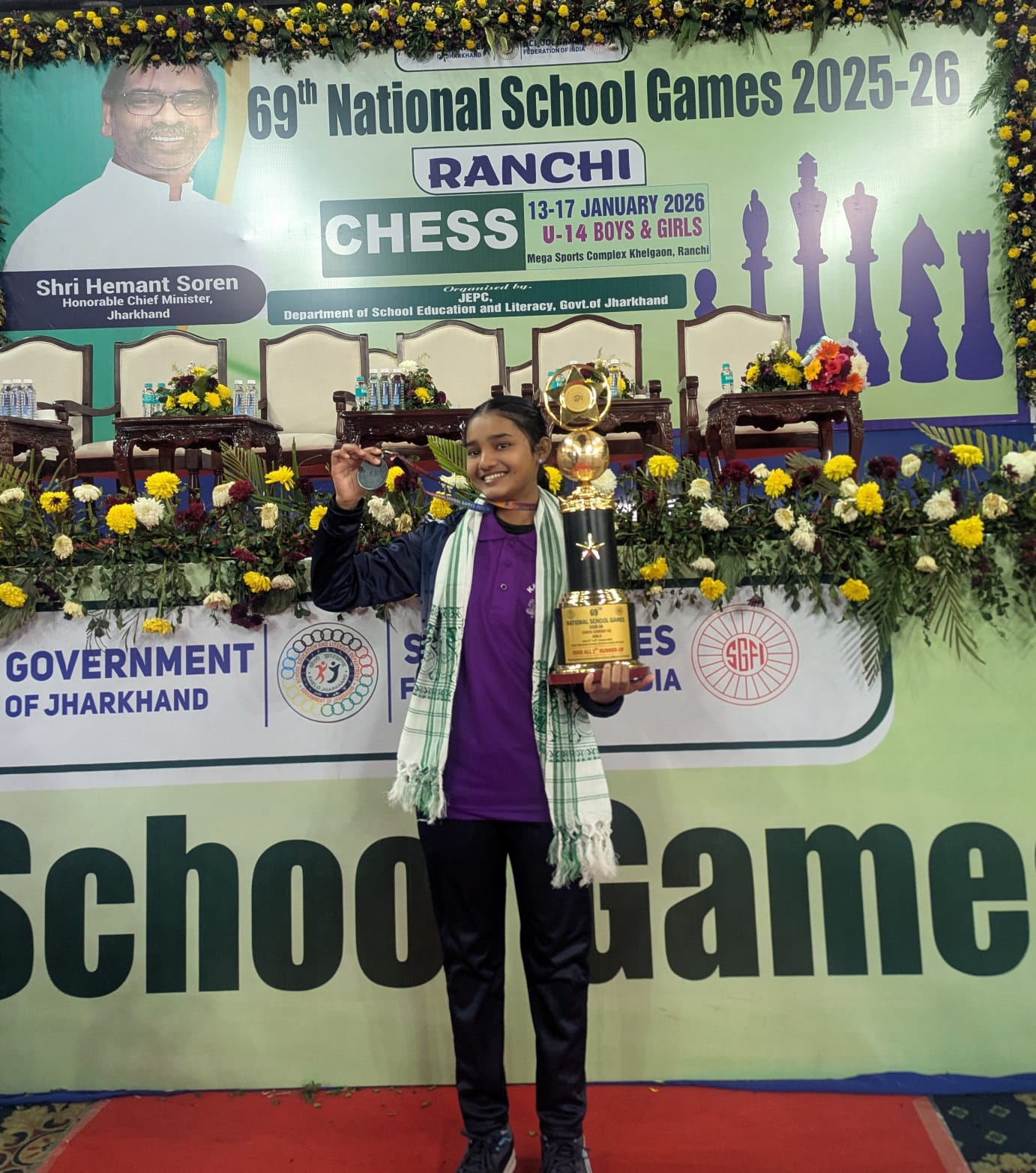 69th SGFI National School Games 2025-26