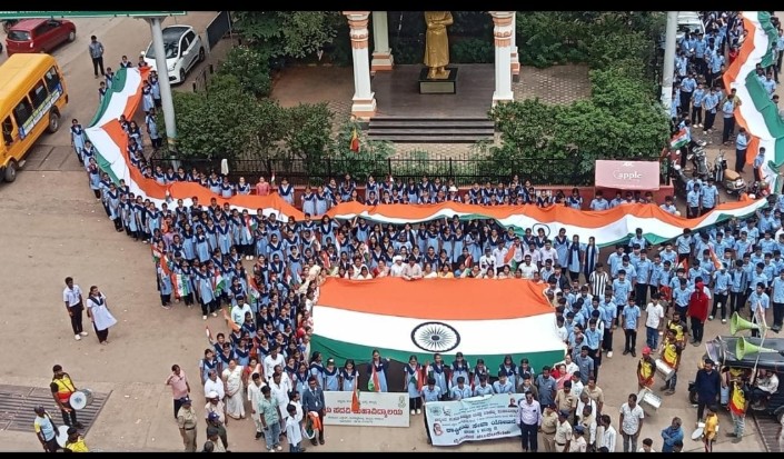 National Flag Day