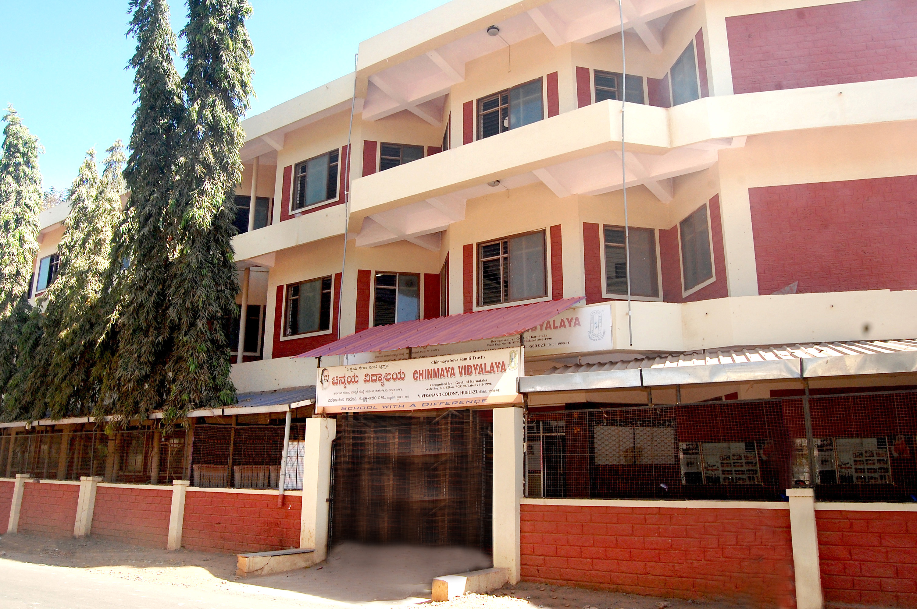 Chinmaya Vidyalaya, Vivekananda Colony