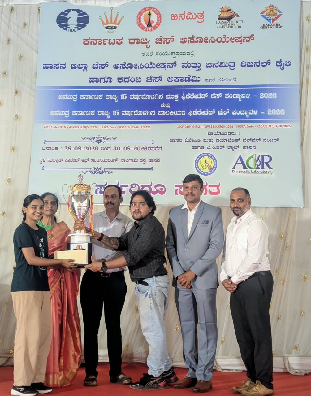 Simra Nadaf secured the 2nd position in the Karnataka State Under 15 Girls Chess Championship, held from 28th to 30th August 2026