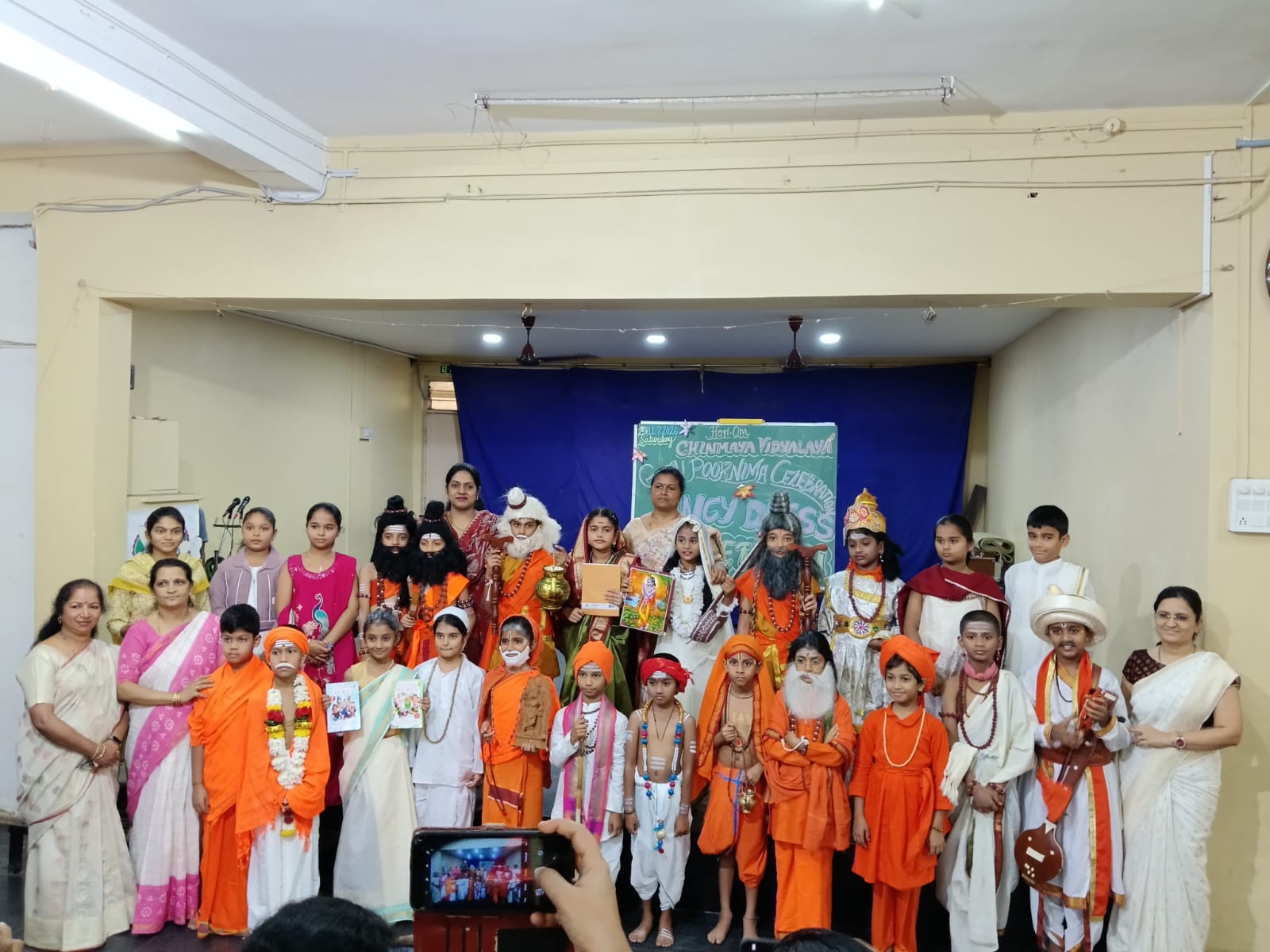 Guru Poornima Competitions