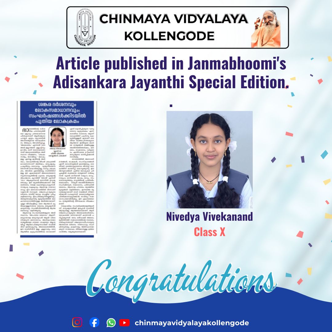 Student Article Published in Janmabhoomi's Adisankara Jayanthi Special Edition