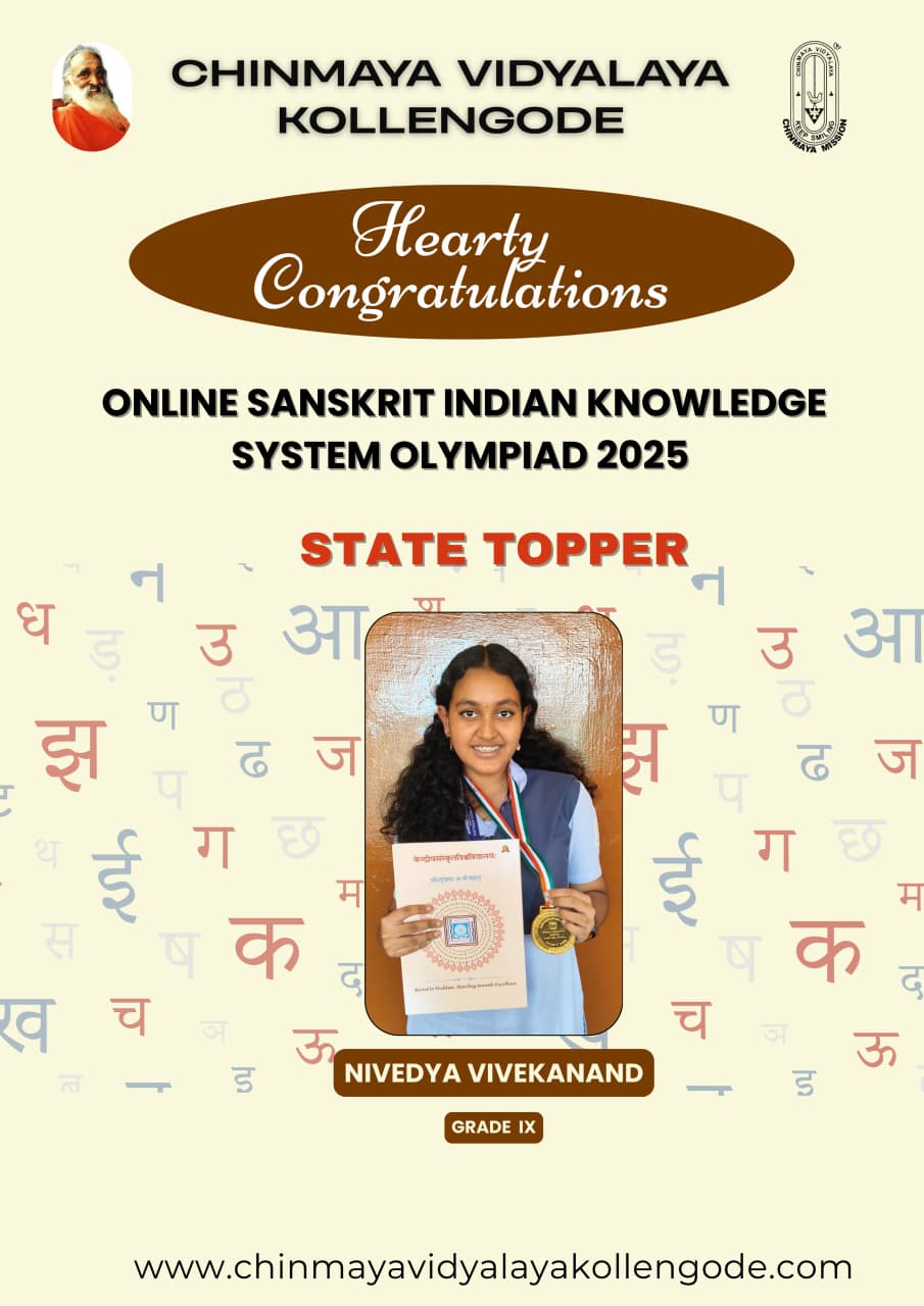 State Topper Achievement – Sanskrit Olympiad 2025