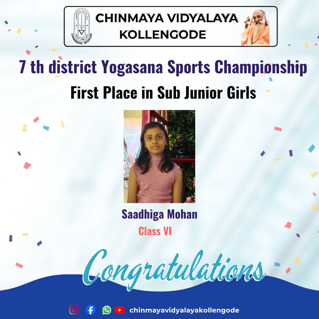 First Place at the 7th District Yogasana Sports Championship
