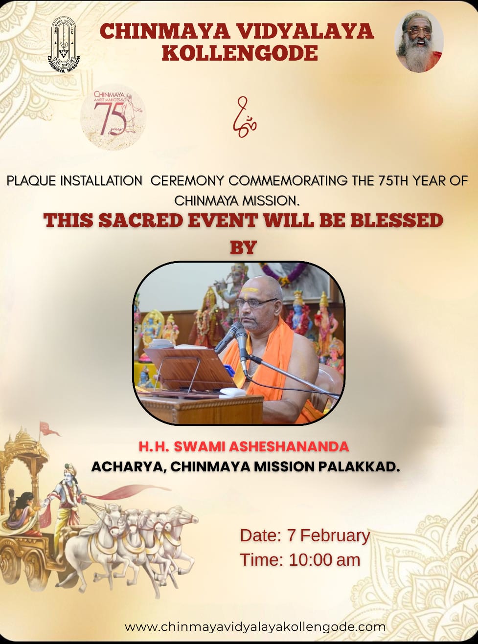 Plaque Installation Ceremony – Chinmaya Mission 75 Years