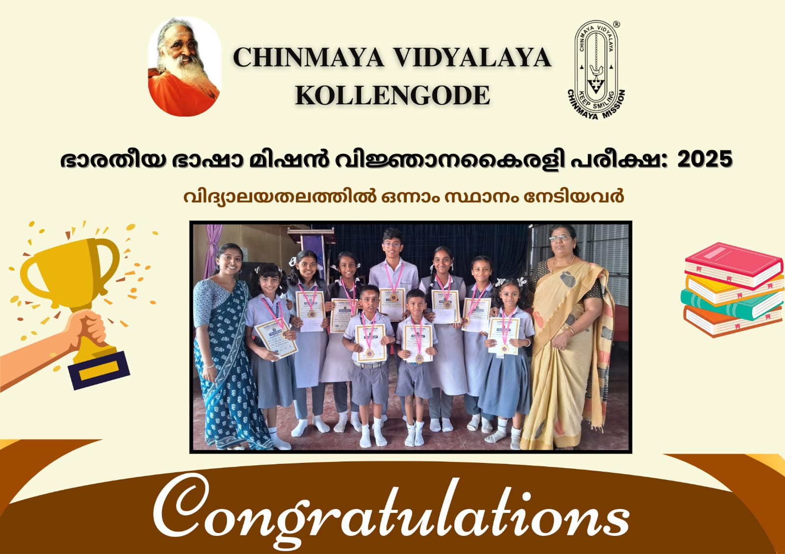 Bhasha Mission Examination 2025 