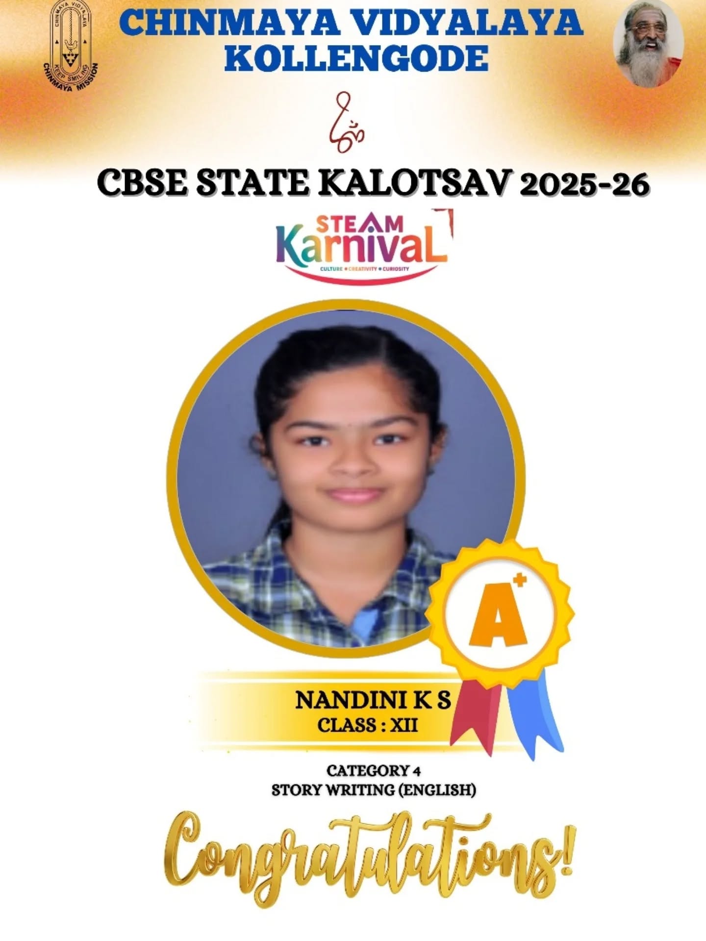 CBSE KERALA STATE KALOLSAV