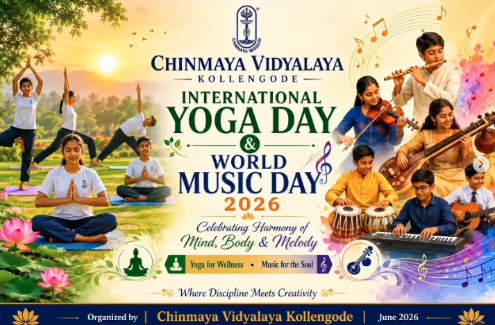 International Yoga Day & World Music Day Celebration 2026