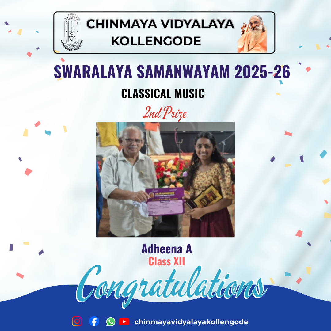 Adheena A Wins Second Prize in Classical Music at Swaralaya Samanwayam 2025–26