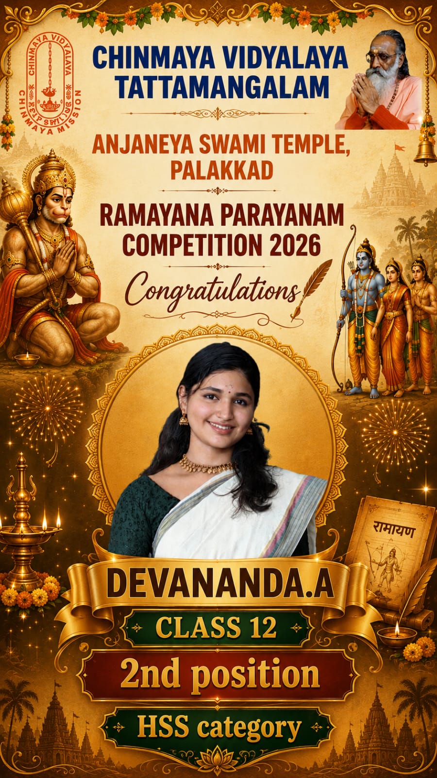 RAMAYANA PARAYANAM COMPETITION 2026