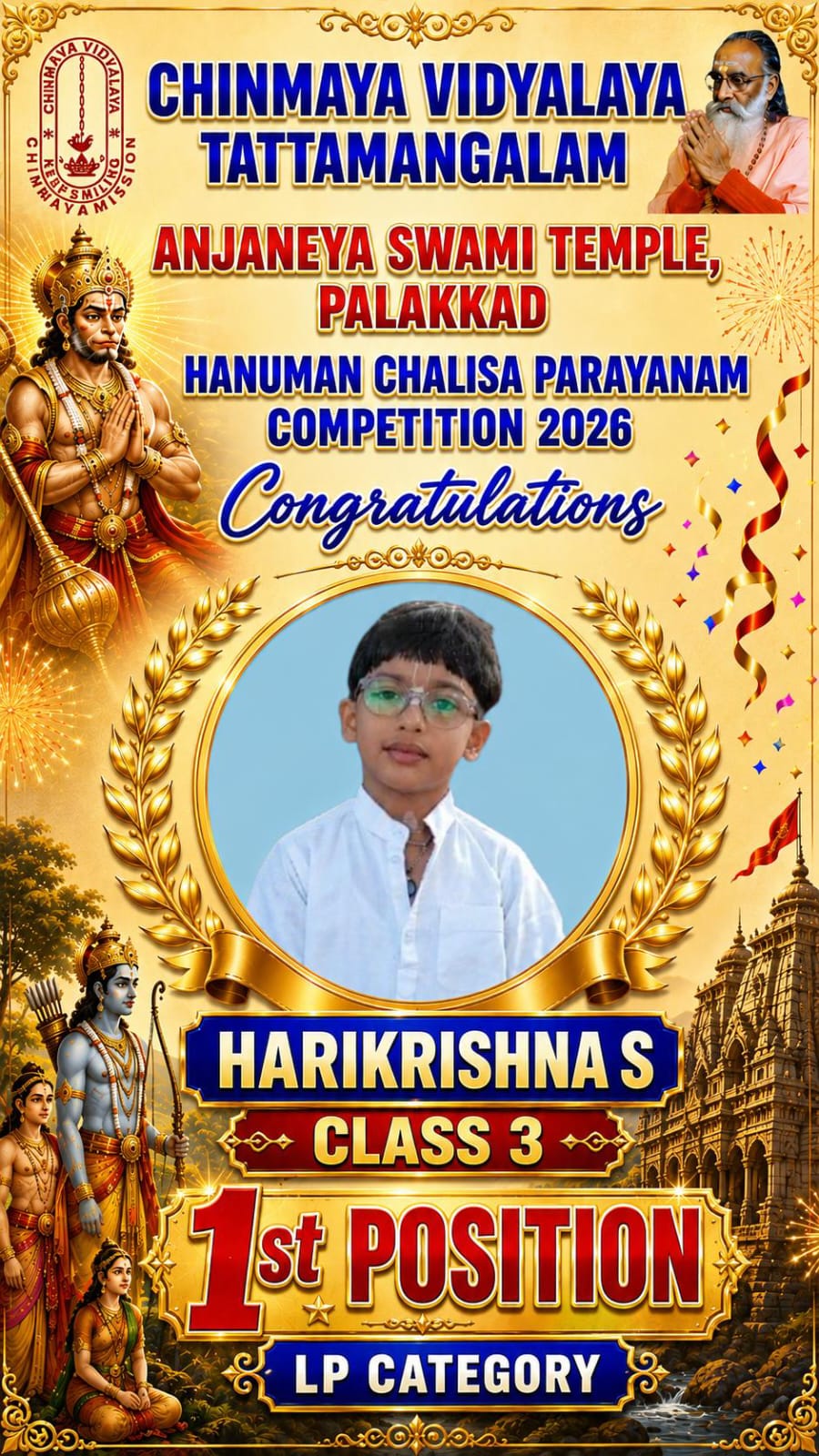 HANUMAN CHALISA PARAYANAM  COMPETITION 2026