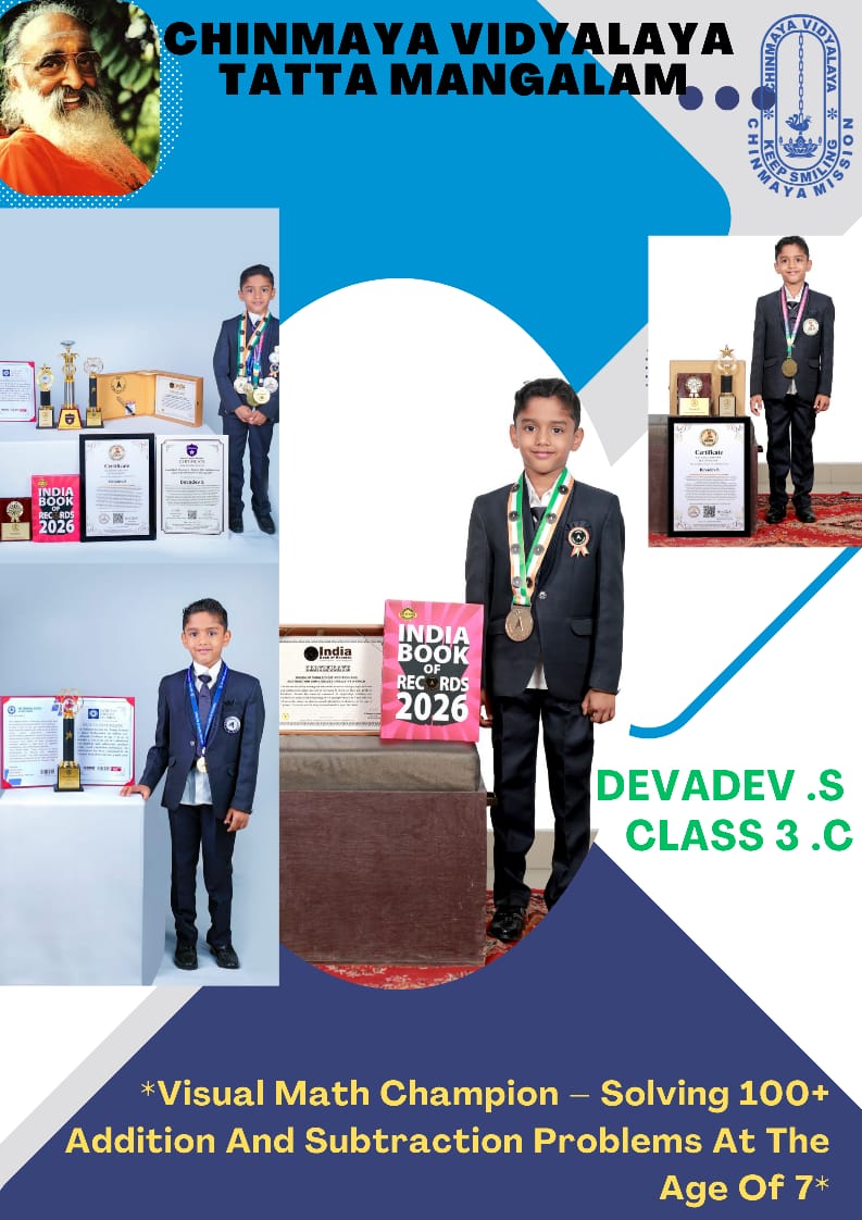 Indian Book of Records 