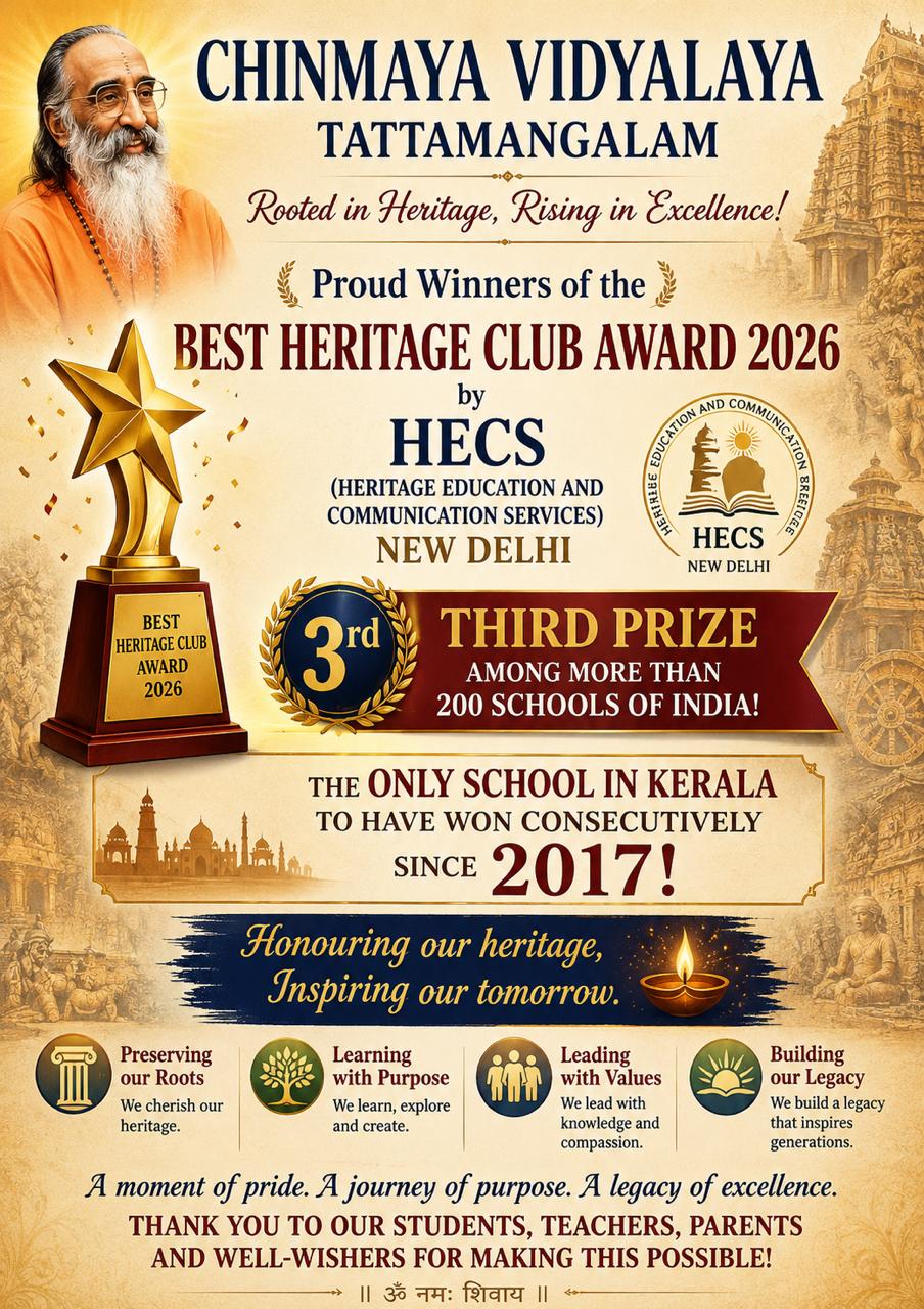 Best Heritage Club Award 2026
