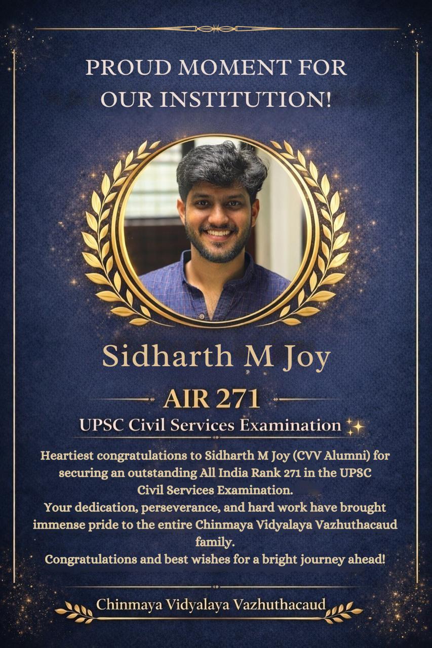 Glorious Achievement in UPSC Civil Services Examination